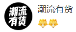 搜狐號(hào)（潮流有貨）logo