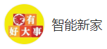搜狐號(hào)（智能新家）logo