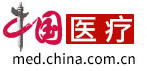 中國網(wǎng)中國醫(yī)療首發(fā)logo