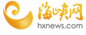 海峽網logo