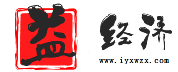 益陽經濟網（包新）logo