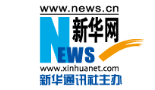 新華網(wǎng)新聞logo