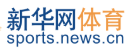 新華網體育首發logo