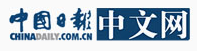 中國日報網時尚logo
