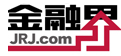 金融界首發logo