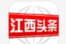 江西頭條logo