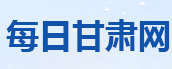 每日甘肅網logo