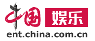 中國(guó)網(wǎng)娛樂(lè)首發(fā)logo