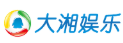 騰訊大湘娛樂logo