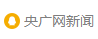 騰訊號（央廣網(wǎng)）logo