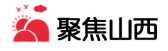 聚焦山西網logo