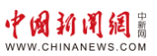 中國新聞網主站轉載logo