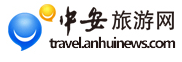 中安在線旅游logo