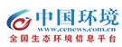 中國環(huán)境報logo