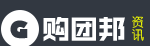 購團(tuán)邦logo
