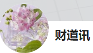 今日頭條（財道訊）logo