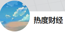 今日頭條（熱度財經）logo