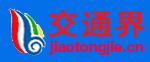 交通界體育logo