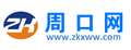 周口網首發logo