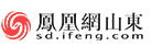 鳳凰山東新聞logo