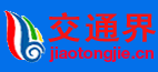 交通界財經logo
