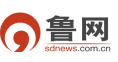魯網(wǎng)新聞首發(fā)logo