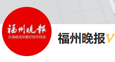 今日頭條（福州晚報）黃Vlogo