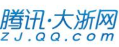 騰訊大浙網客戶端logo