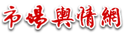 市場輿情網logo