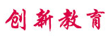 中國網創新教育logo