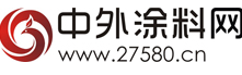 中外涂料網(wǎng)logo