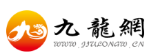 九龍網(wǎng)首發(fā)logo