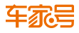 汽車之家車家號（賬號隨機）logo