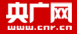 中國廣播網(wǎng)新聞首發(fā)logo