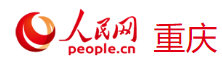 人民網(wǎng)重慶logo