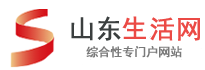 山東生活網logo