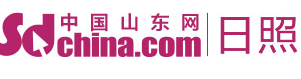 中國山東網日照logo
