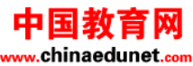 中國教育網(wǎng)logo