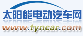 太陽能電動汽車網logo