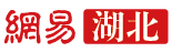網易湖北孝感logo