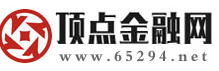 頂點(diǎn)金融網(wǎng)logo