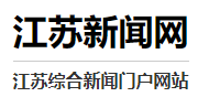 江蘇新聞網(wǎng)logo