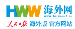 海外網生活logo