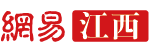網易江西logo