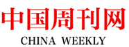 中國周刊轉發logo