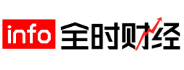 全時財經logo