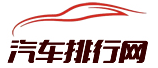 汽車排行榜logo