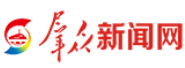 群眾新聞網(wǎng)首發(fā)logo