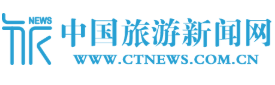 中國旅游新聞網（中國旅游報）山東logo