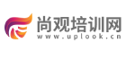 尚觀培訓(xùn)網(wǎng)logo